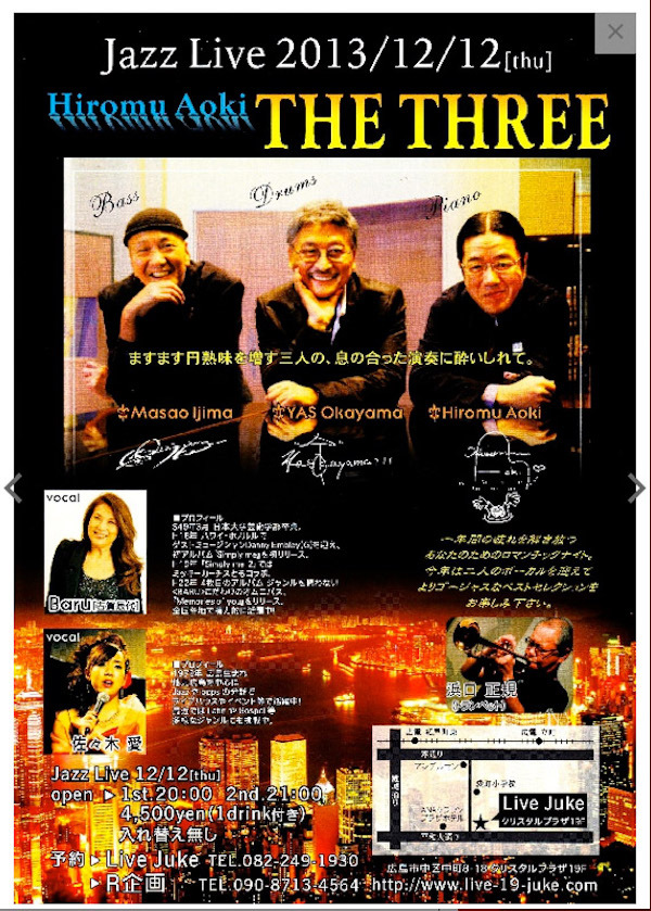 THE THREE & Baru Jazz Liveのチラシ