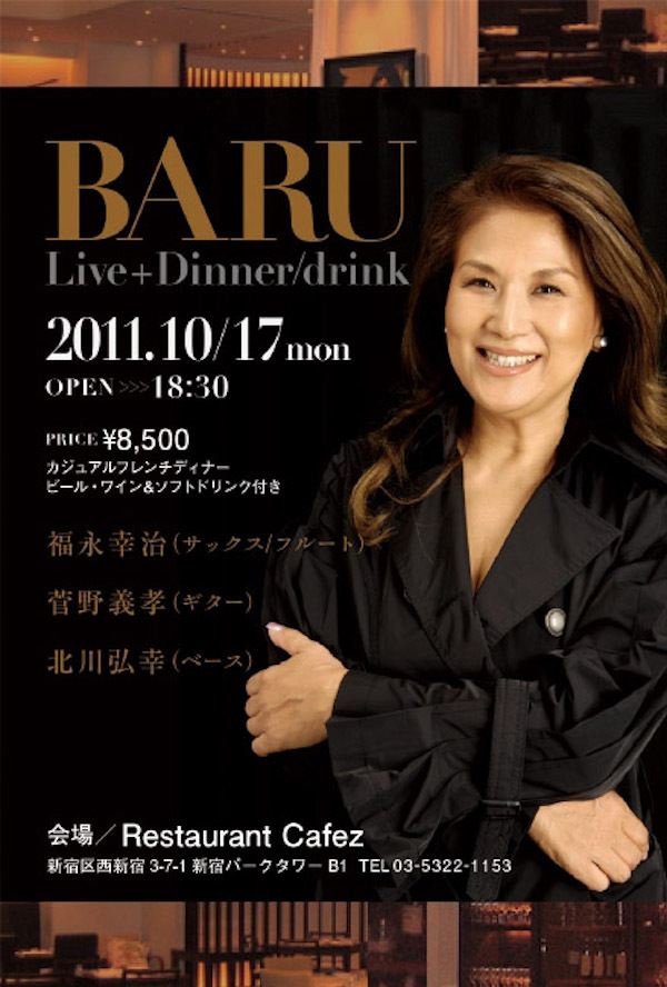 Baru Live at Restaurant Cafezのチラシ