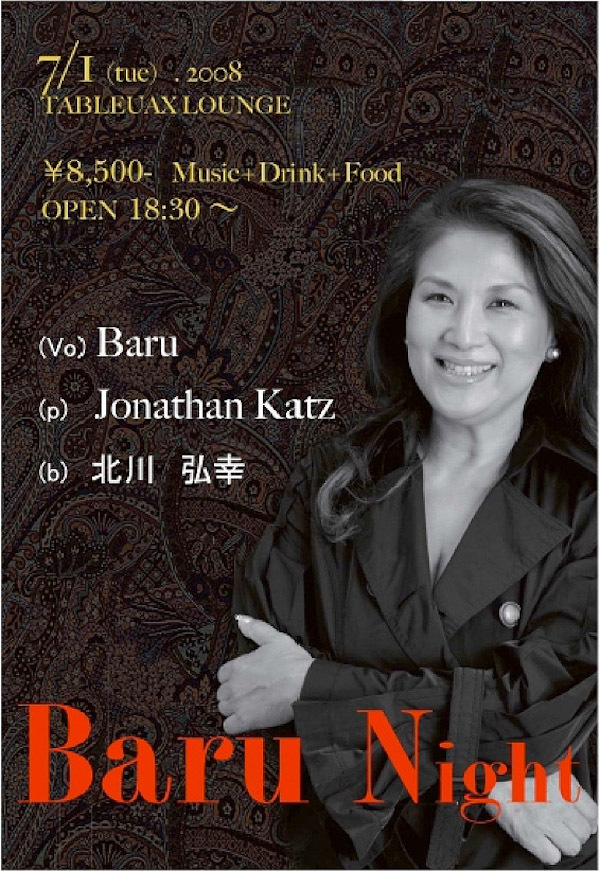 Baru Night TABLEUAX LOUNGE（代官山）のチラシ