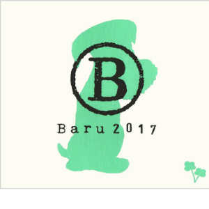 Baru2017のジャケット写真